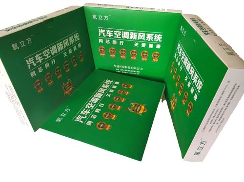 汽车空调