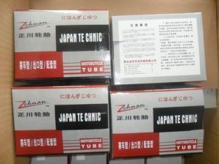 自行车轮胎供应与出口 世界工厂网上的中国汽摩配件机遇